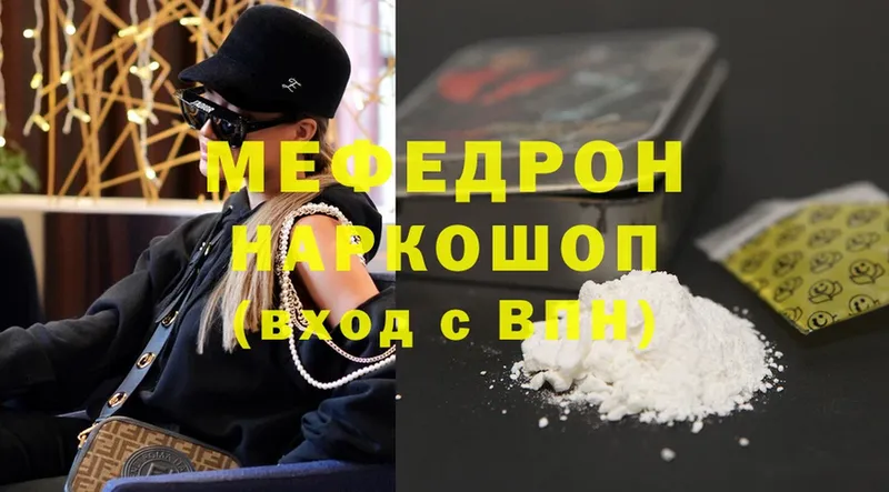 Где купить наркотики Андреаполь Альфа ПВП  Cocaine  Меф мяу мяу  Каннабис  ГАШИШ 