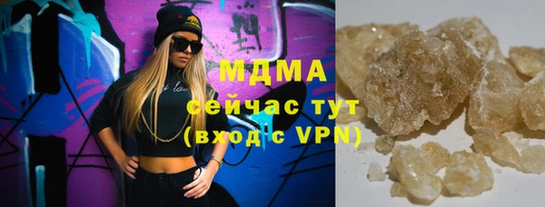 mix Вязьма